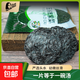 壓縮頭水紫菜蝦皮蛋花湯獨立小包裝無(wú)沙免洗霞浦特產(chǎn)即食干貨商用 1片壓縮紫菜