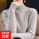 2025女裝羊毛衫質(zhì)感半高領(lǐng)純色毛衣秋冬新款內搭針織打底衫加厚 奶酪駝 2XL 【建議130-140斤】