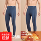10A級抗菌男女高腰秋褲雙面磨絨秋冬生姜助劑保暖加絨加厚打底褲 男-藏青色+藏青色（換洗2條裝） M