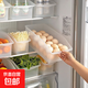 收納盒家用透明抽屜式收納盒雞蛋整理盒冰箱斜口收納盒食品級長(cháng)方形保鮮盒透明蔬菜盒子 收納盒【1盒裝】
