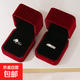 仿真假鉆戒結婚對戒一克拉六爪活口唯愛(ài)可調節戒指婚禮儀式用道具 唯愛(ài)女戒+40分男戒+兩個(gè)絲絨單戒盒 活口