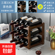 簡(jiǎn)易紅酒架擺件家用酒柜置物架實(shí)木客廳擺酒展示架吧臺葡萄酒架子 茶色酒架3層33cm