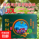 【京配】正宗陜西周至翠香獼猴桃頭茬現發(fā)奇異果綠心新鮮應季水果 中果30枚禮盒裝（單果：70-80）
