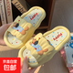 2026新款可愛(ài)卡通拖鞋女外穿踩屎感防滑室內浴室不臭腳拖鞋女 2303圣誕狗#奶酪黃 38 -39 偏小一碼