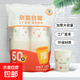 【央視認證】加厚一次性紙杯245ML大容量水杯超市同款家用杯子 純白色（新舊混發(fā)） 245ML50只
