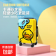 卡通行李箱網(wǎng)紅小黃鴨可坐可騎行箱可登機箱20寸拉桿箱密碼箱兒童 黃色小黃鴨