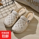 新款法式防滑中年媽媽拖鞋包頭拖鞋平底洞洞包頭鞋家居外穿女士拖 杏色 38-39 適合37-38腳
