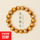 金絲楠木手串單圈水波紋金絲流光珠檀木經(jīng)典款男女款文玩配飾盤(pán)串 【素串款】金絲楠木8mm