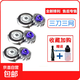 適用飛利浦電動(dòng)剃須刀頭3頭HQ7310 HQ7340 HQ7360 7320刮胡刀片刀網(wǎng)7380/7390配件 三刀三網(wǎng)（HQ8紫）