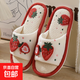 四季春秋季草莓亞麻拖鞋春秋甜美居家少女軟底靜音通用防滑地板 草莓亞麻拖鞋【紅色】 38-39