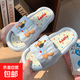 2026新款可愛(ài)卡通拖鞋女外穿踩屎感防滑室內浴室不臭腳拖鞋女 2303圣誕狗#晴空藍 38 -39 偏小一碼