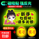 實(shí)習車(chē)貼磁性貼女司機新手上路反光貼搞笑實(shí)習貼創(chuàng  )意磁吸汽車(chē)貼紙 【強反光磁吸貼】比耶女孩-多關(guān)照【送磁吸+粘貼實(shí)習】