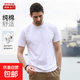 100%棉短袖t恤男2025夏季寬松圓領(lǐng)吸汗透氣打底衫半袖情侶XJFS 白色 XL 【120-135斤】
