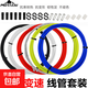 山地車(chē)剎車(chē)線(xiàn)公路折疊車(chē)自行車(chē)變速線(xiàn)管套裝線(xiàn)帽配剎車(chē)配件 黑色 通用變速線(xiàn)組