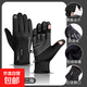 手套男冬季騎行運動(dòng)跑步防風(fēng)防水翻蓋觸屏加絨外賣(mài)騎車(chē)電車(chē)保暖厚 拉鏈款翻蓋黑色 L