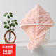 嬰童干發(fā)帽強力吸水發(fā)帽加厚新款雙層頭巾洗頭超強速干毛巾浴帽 櫻花粉
