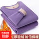 中高領(lǐng)女士保暖內衣加絨加厚秋衣秋褲冬季棉毛衫女中老年保暖套裝 紫色 _加厚款套裝 3XL (建議140-160斤)