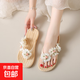 人字拖鞋女夏季外穿花朵ins休閑時(shí)尚簡(jiǎn)約海邊防滑沙灘夾腳涼拖鞋 杏色 40-41