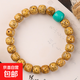 無(wú)脫脂海南雞油黃星月菩提手串菩提籽易包漿盤(pán)玩脖掛國風(fēng)文玩男女 【雞油黃松綠款】8*9mm單圈(禮盒)