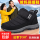 秋冬季老人鞋加絨保暖高幫棉鞋大碼男女鞋媽媽鞋中老年健步鞋男鞋 D6789 黑色男 46