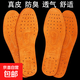 真皮鞋墊加厚皮子男女防臭吸濕排汗透氣豬皮鞋墊四季運動(dòng)防臭鞋墊 3雙裝 42碼