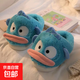 小丑魚(yú)棉拖鞋女秋冬季居家情侶可愛(ài)保暖毛絨踩屎感防滑拖鞋男ins 丑魚(yú)棉拖鞋 36-37碼