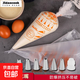 烘焙DIY裱花工具 裱花袋嘴一次性曲奇奶油蛋糕擠花袋烘培 寶寶輔 100個(gè)裝【6個(gè)裱花嘴+轉換器】