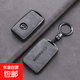 馬自達3昂克賽拉鑰匙套cx5車(chē)cx30殼cx50扣次世代全包男女2025款25 智能C款【灰】圓環(huán)扣