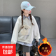 女童加絨衛衣2025新款洋氣兒童韓系穿搭上衣女孩大童加厚好看衣服 550-24-195【灰色加絨上衣】 130