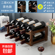 簡(jiǎn)易紅酒架擺件家用酒柜置物架實(shí)木客廳擺酒展示架吧臺葡萄酒架子 茶色酒架2層43cm