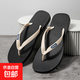 新款男士人字拖2025夏季防滑戶(hù)外涼拖夾腳夾板鞋男學(xué)生休閑沙灘鞋 白黑 40-41