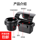 車(chē)載水杯架多功能手機收納盒帶掛鉤車(chē)門(mén)邊懸掛式儲物盒車(chē)窗置物架 黑色