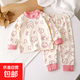 秋冬季兒童內衣套裝嬰兒純棉長(cháng)袖秋衣秋褲寶寶家居服童裝 T-M純棉套裝（滿(mǎn)花小兔） 130 （43斤內）身高110左右