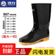 回力雨鞋男高筒防滑耐磨水靴加絨保暖防水鞋戶(hù)外勞保鞋膠鞋套鞋雨 【回力】807中筒黑色 41