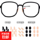 眼鏡墊鼻托墊海綿增高防滑鼻墊柔軟海綿防擠壓鼻梁墊眼鏡支架墊 D字形 黑色8對