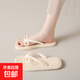 夾腳拖鞋女夏外穿人字拖時(shí)尚網(wǎng)紅休閑防滑厚底海邊沙灘孕婦涼拖鞋 白色 38-39