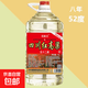 花臉王四川紅高粱純糧濃香52度一級固態(tài)發(fā)酵大桶裝5L散裝酒批發(fā) 52%vol 5L 1桶