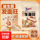 發(fā)面旺益生菌酵母粉家用蒸包子饅頭面包高活性快速發(fā)酵蓬松 發(fā)面旺5g*1袋