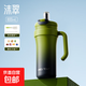 陶瓷保溫杯女生高顏值巨無(wú)霸水杯男2025新款冰霸杯大容量吸管杯子 青芒漸變 800ml 贈清洗套裝 + 3D 貼 陶瓷覆層