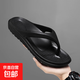 拖鞋男2025新款夏季外穿防滑防臭夾腳男士軟底休閑沙灘運動(dòng)人字拖 黑色 39
