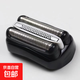 適用博朗剃須刀32B刀頭片21B 32S配件310S 3020 3030 3040 5405 S3刀頭Series3 32B 3000S 3010S 32B刀頭