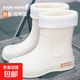 新款雨鞋女士韓版可愛(ài)短筒學(xué)生防水雨靴休閑防滑耐磨水鞋外穿成人 1026 白色【加棉】 37