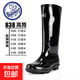 上?；亓?38高筒塑膠雨鞋防滑耐磨PVC底勞保塑膠雨靴單鞋雨鞋 838高筒 單層 42