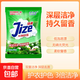 洗衣粉10斤裝去污去漬家庭裝大袋香味持久家用機洗洗衣服粉 200g試用裝