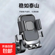 戶(hù)外電動(dòng)車(chē)騎行手機支架防震固穩外賣(mài)騎手導航摩托車(chē)車(chē)載導航支架 【車(chē)把款】減震超聞-自動(dòng)鎖緊