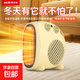 奧克斯暖風(fēng)機取暖器家用電熱取暖器辦公室電暖器臺式電暖氣小太陽(yáng)熱風(fēng)機臥室床頭宿舍速熱 【三檔調節】即開(kāi)即熱+過(guò)熱保護