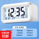 多功能卡通鬧鐘學(xué)生禮物起床智能桌面電子時(shí)鐘表強力叫醒鬧鈴 皓月白【充電款】1年充1次電 【智能語(yǔ)音播報/夜光顯示】