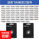 適用飛科剃須刀刀頭FR8 配件FS922 923  901 903 375 372 等等 兩個(gè)裝