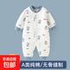 嬰兒連體衣春秋冬裝保暖冬季夾棉秋季新生兒衣服早秋寶寶加厚套裝 叮當貓 100cm