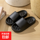 拖鞋女EVA拖鞋男軟底一字拖男沙灘鞋外穿男居家涼拖男涼拖鞋男士 黑色 44-45